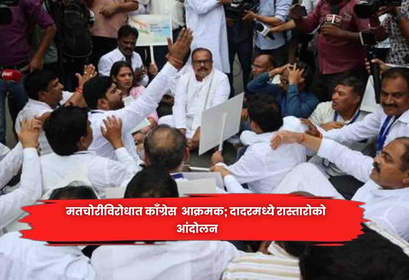 Dadar