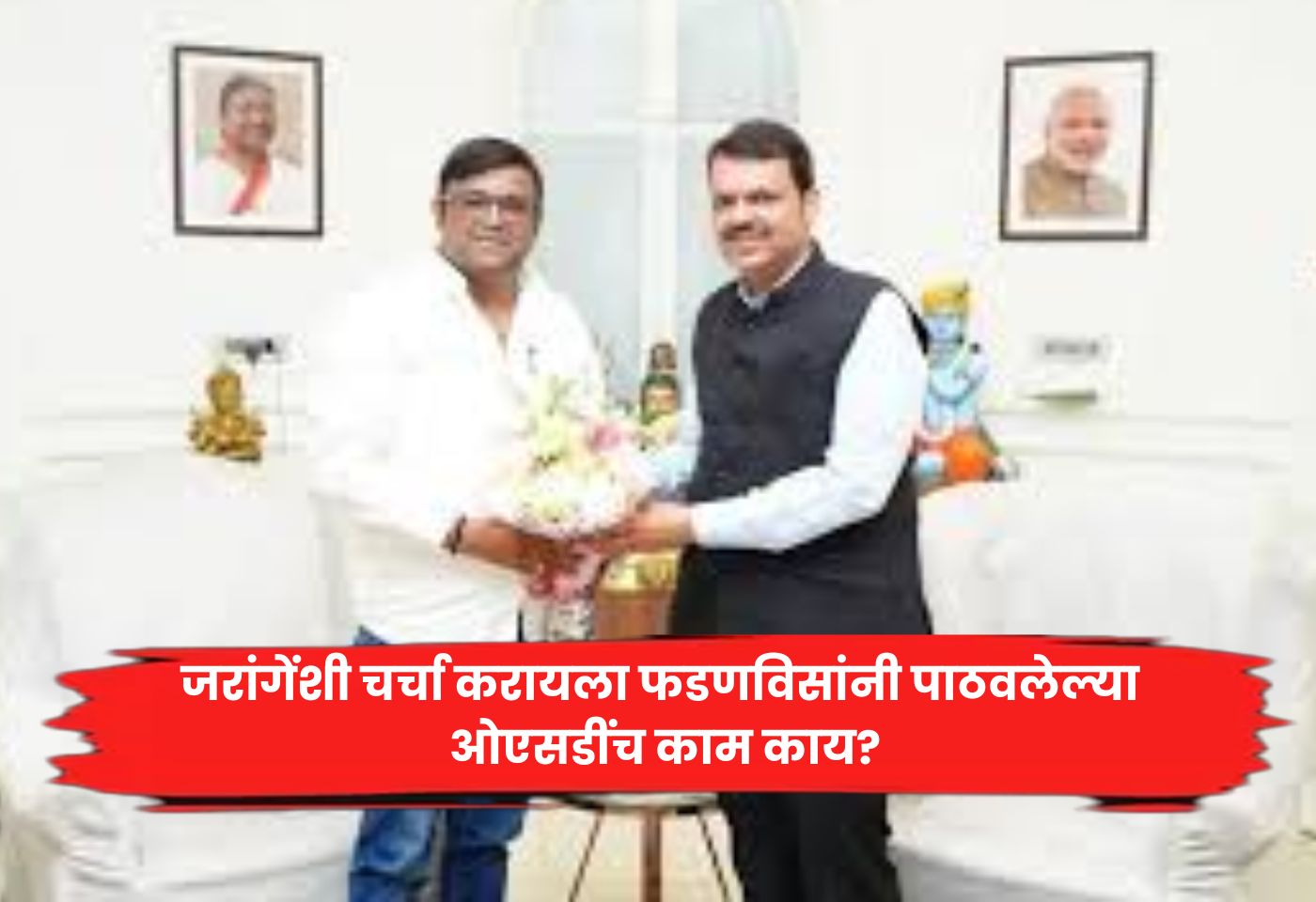 Devendra Fadnavis