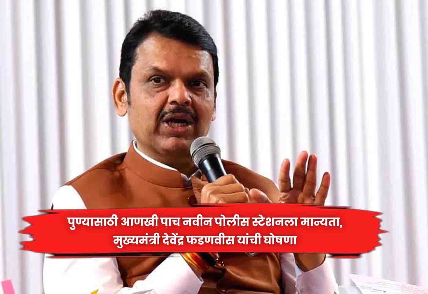 Devendra Fadnavis