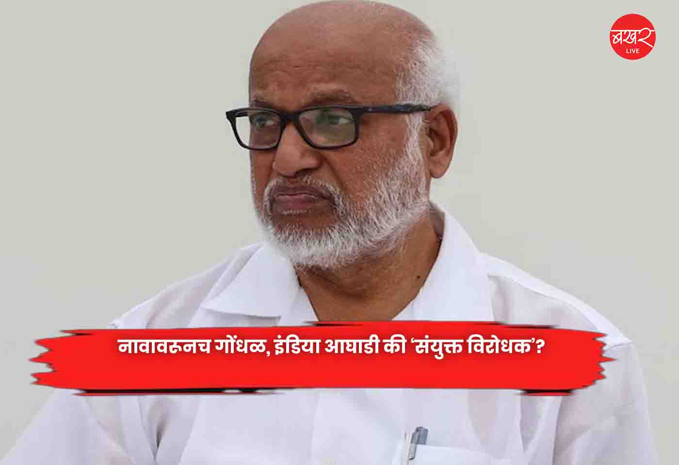 India Alliance