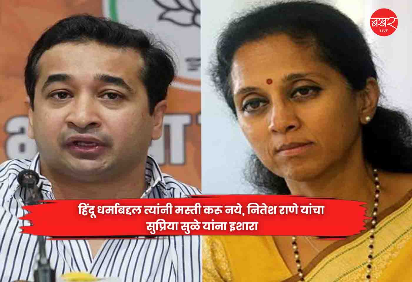 Nitesh Rane