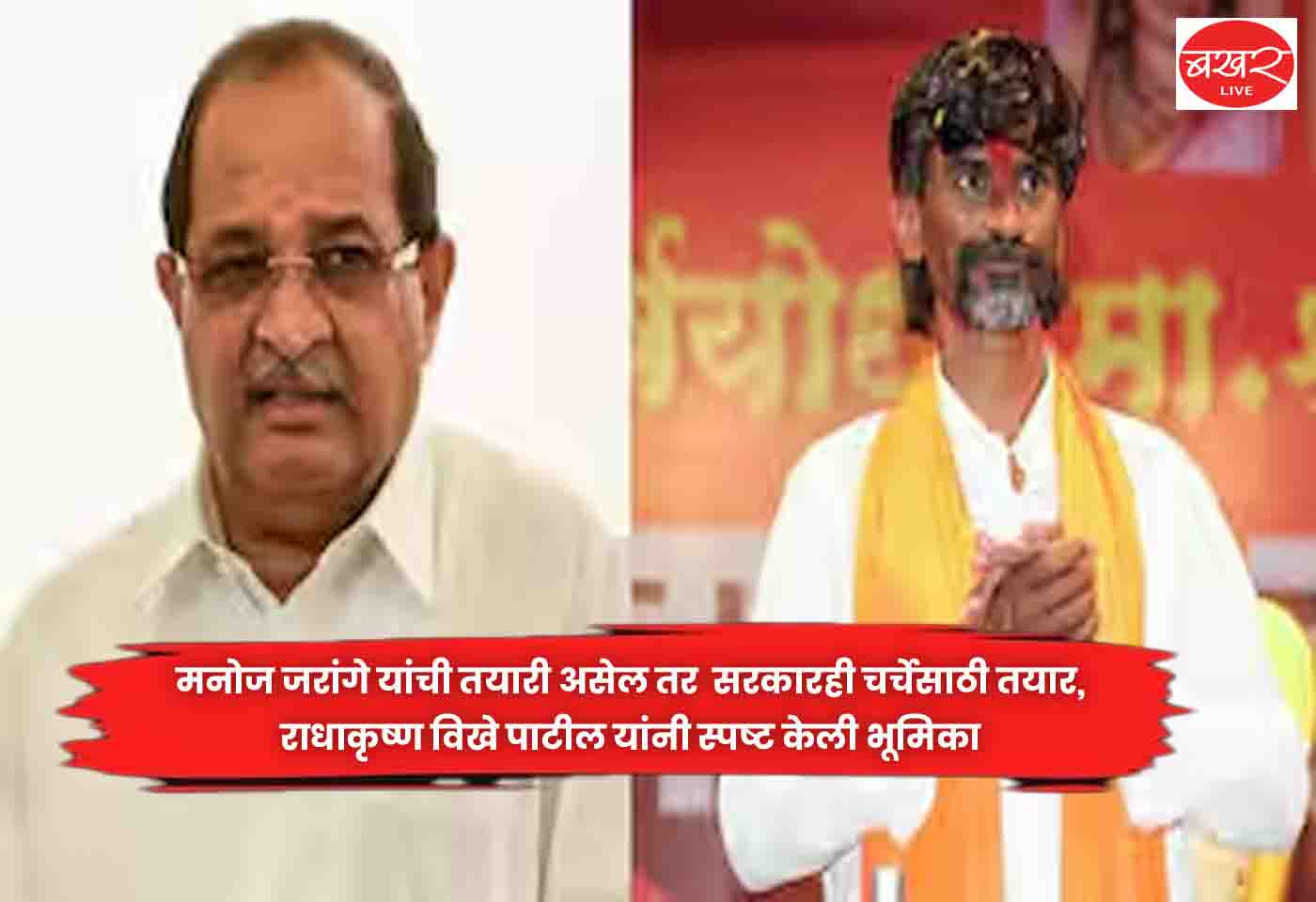 Radhakrishna Vikhe Patil