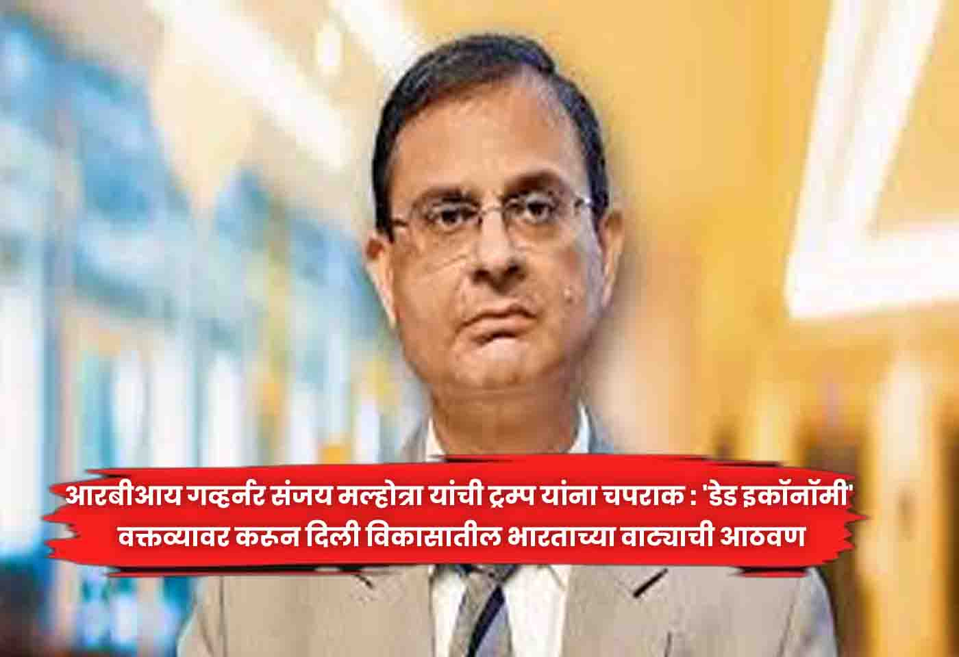 Sanjay Malhotra