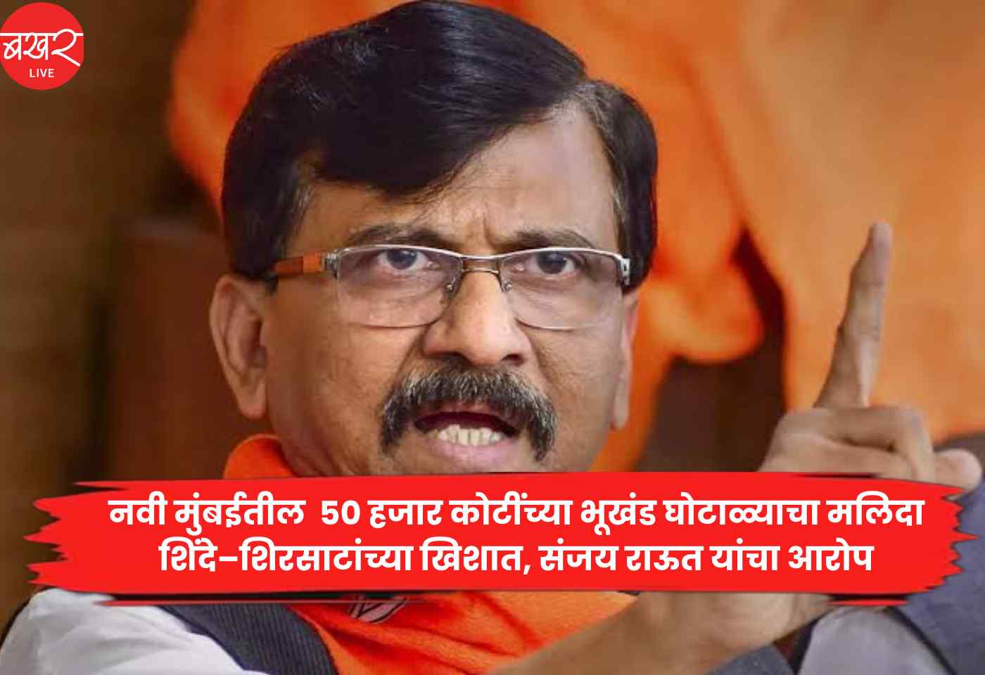 Sanjay Raut