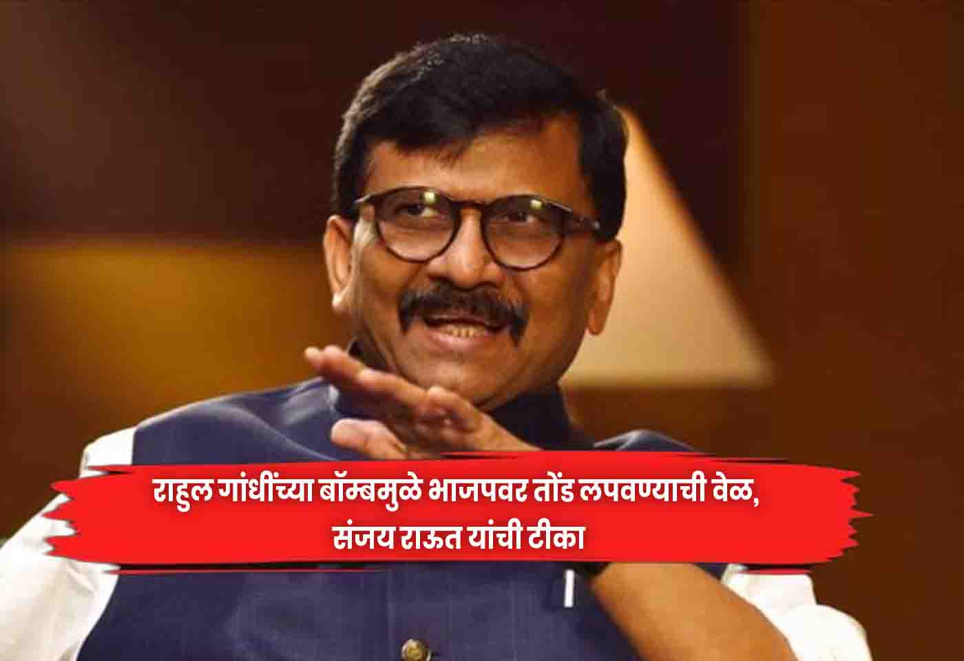 Sanjay Raut