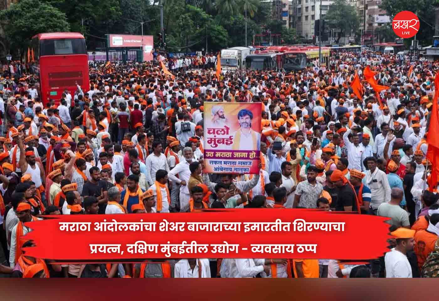 Maratha Protesters