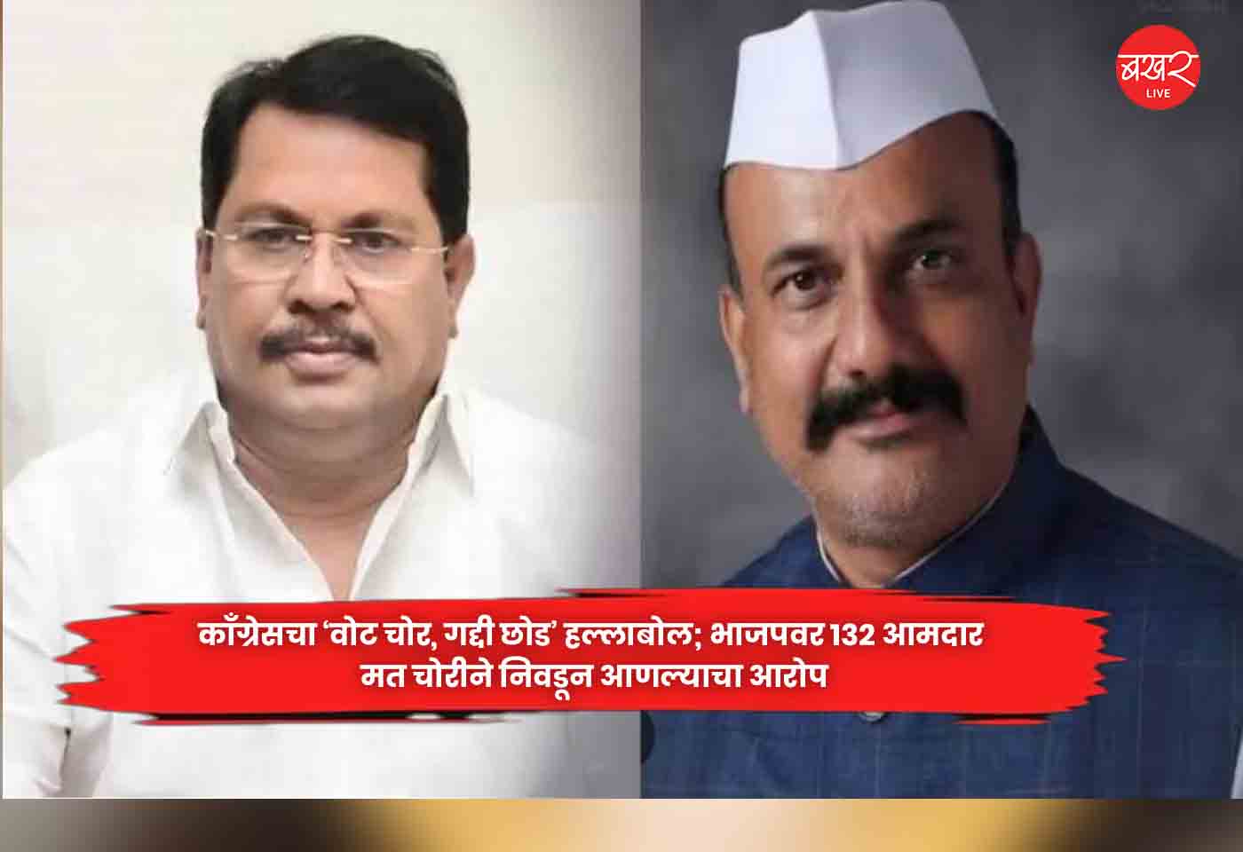 Congress