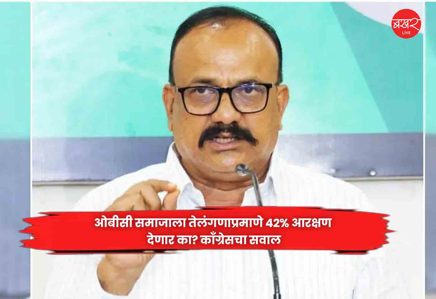 Harshwardhan Sapkal
