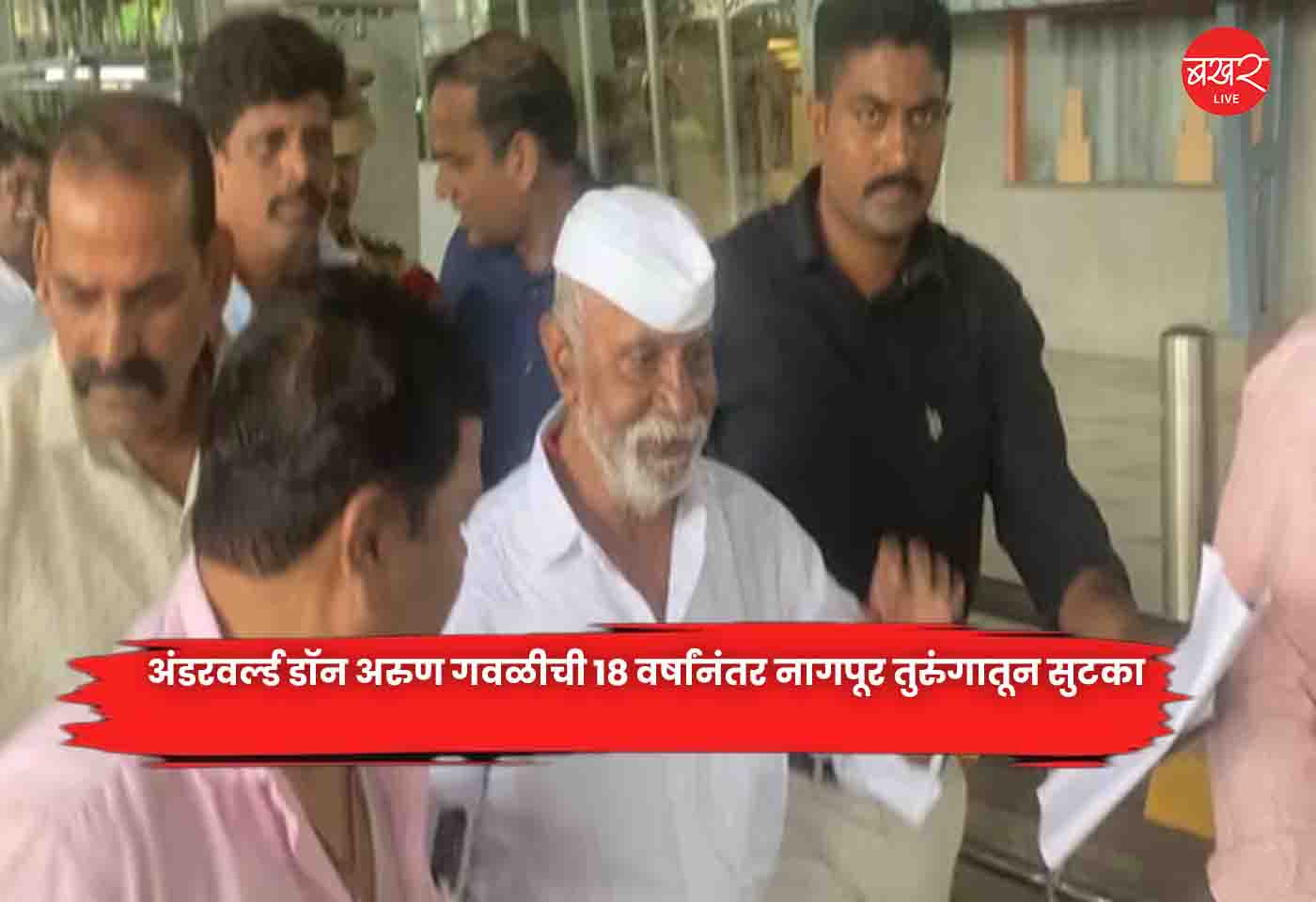 Arun Gawli