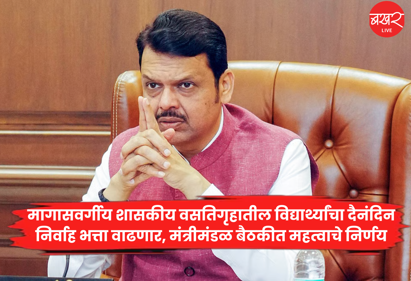 Devendra Fadnavis