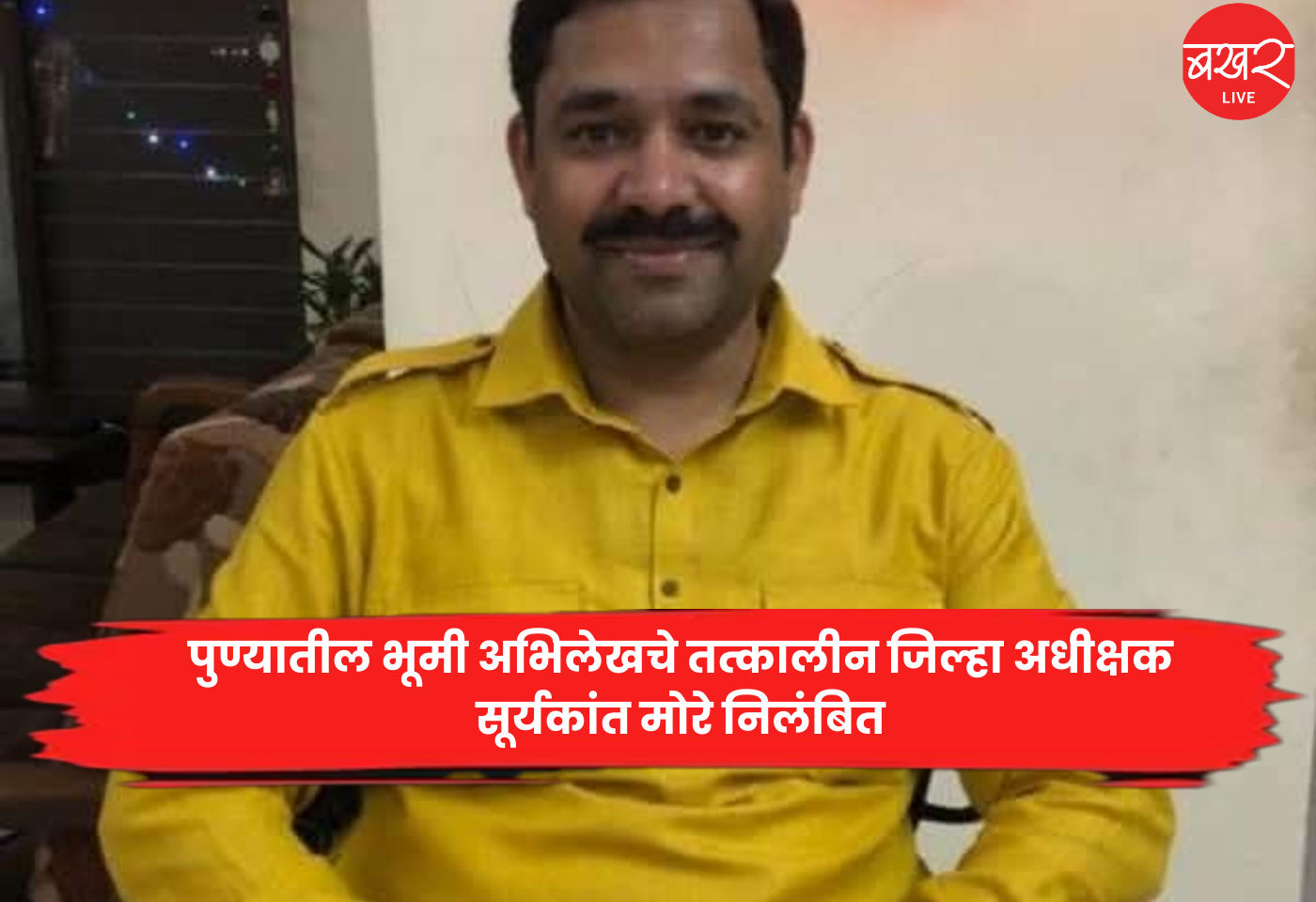 Pune