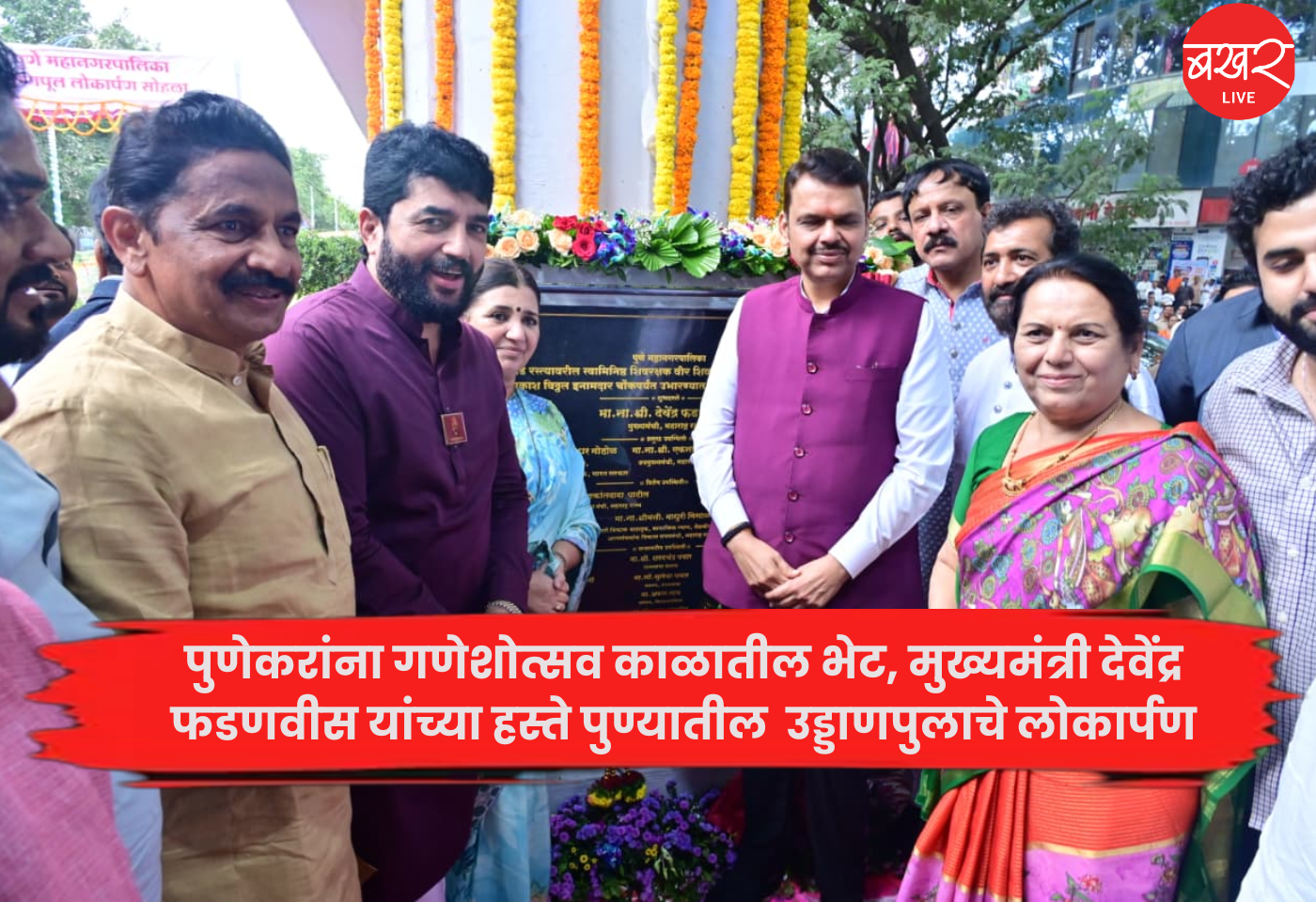 Devendra Fadnavis