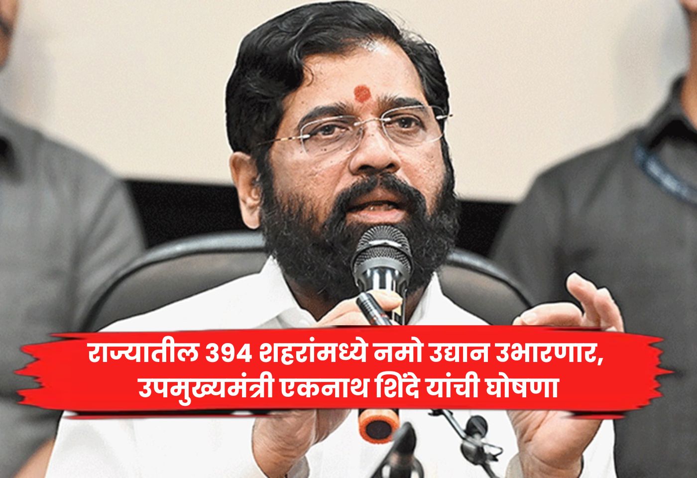 Eknath Shinde