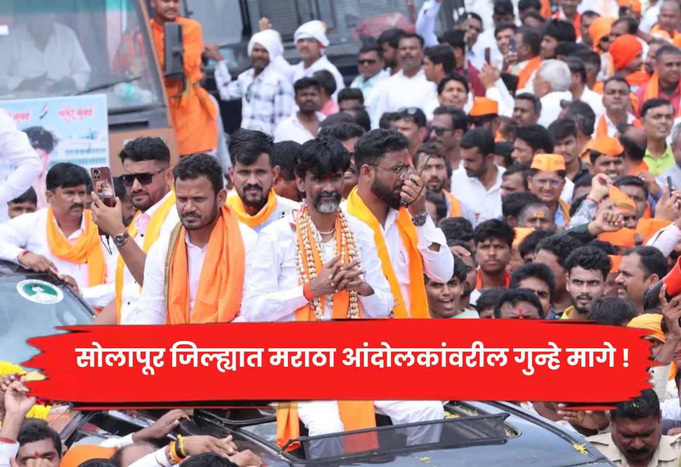 Maratha Protesters