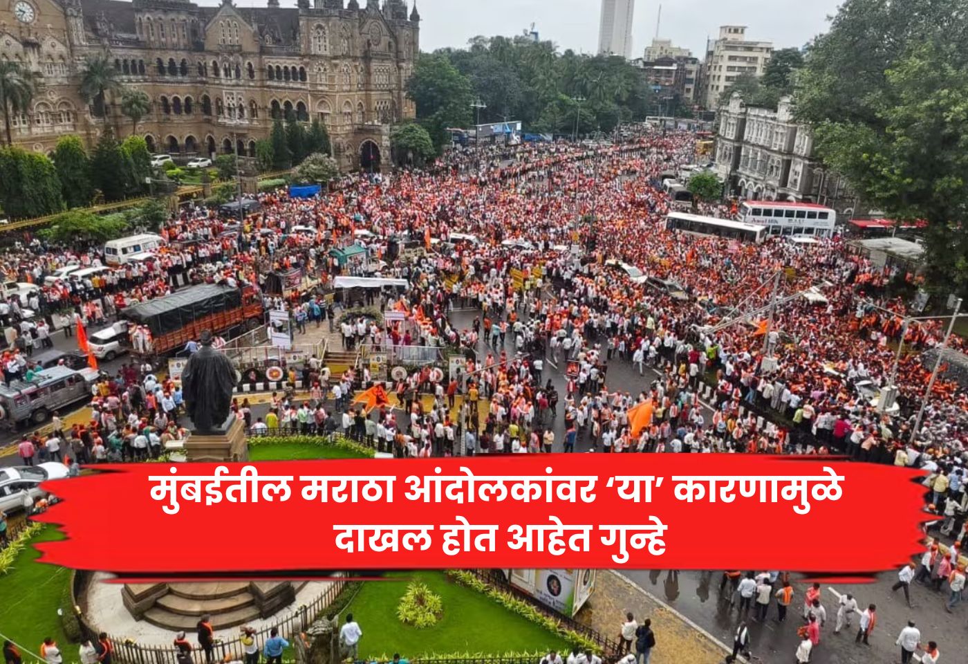 Maratha Protestors
