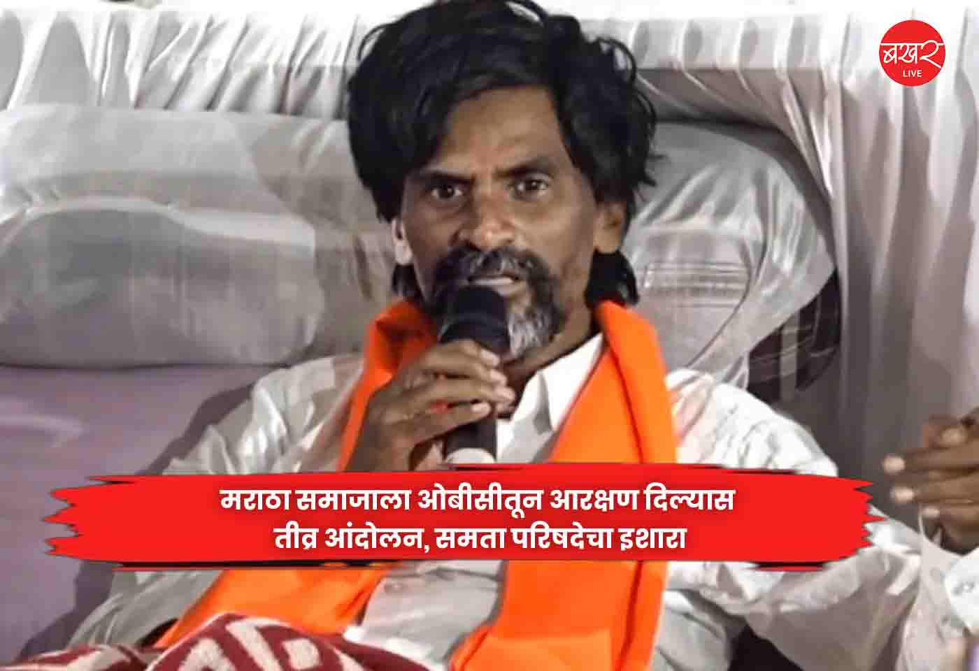 Maratha community