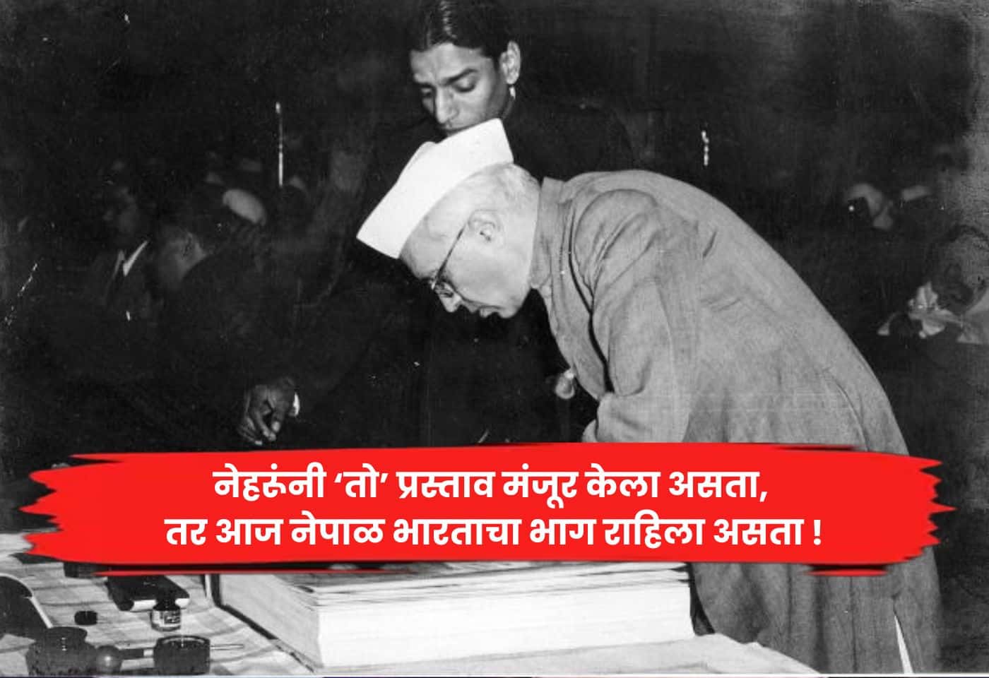 Nehru