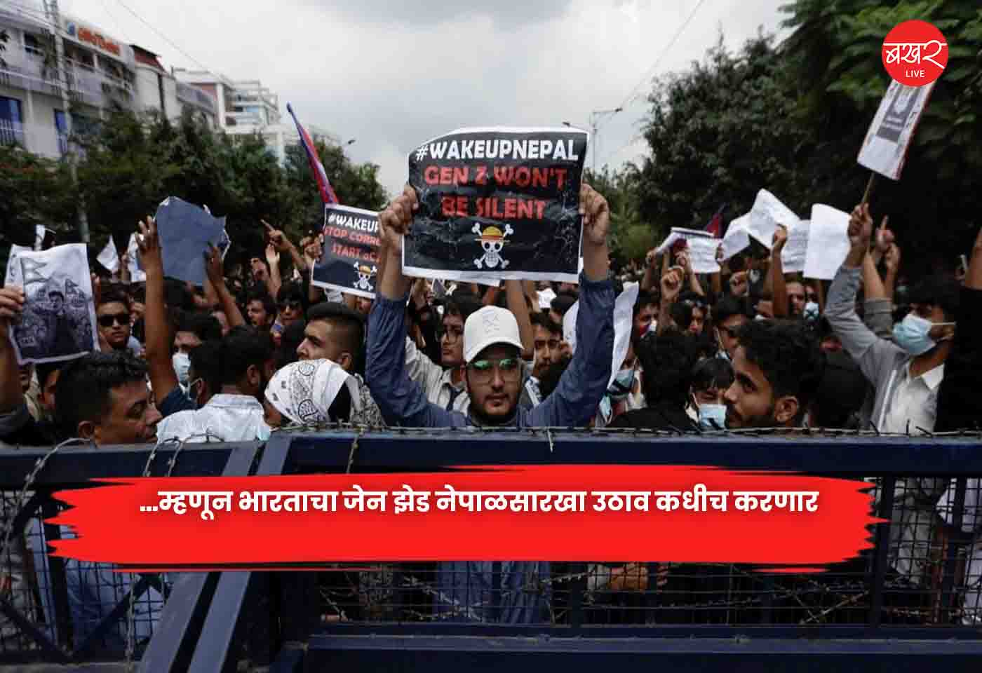 Nepal's