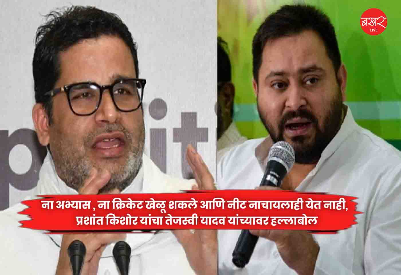 Prashant Kishor