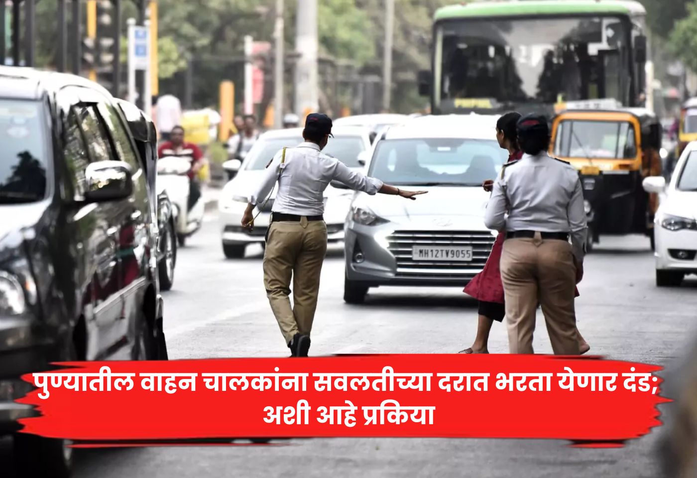 Pune drivers