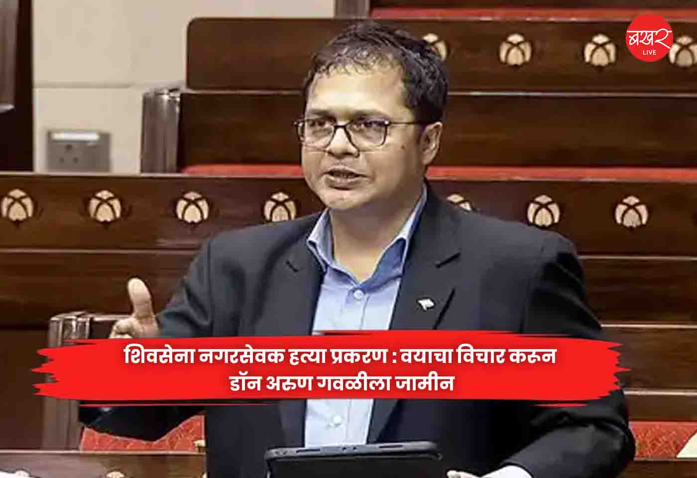 Saket Gokhale'