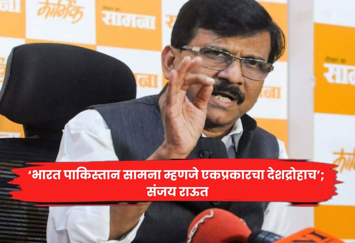 Sanjay Raut