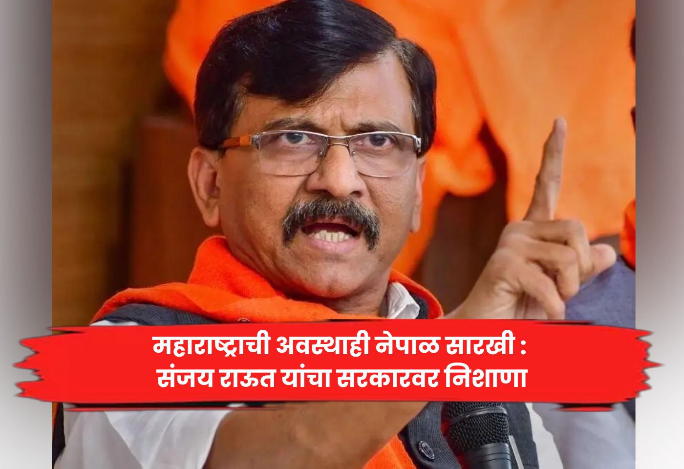 Sanjay Raut