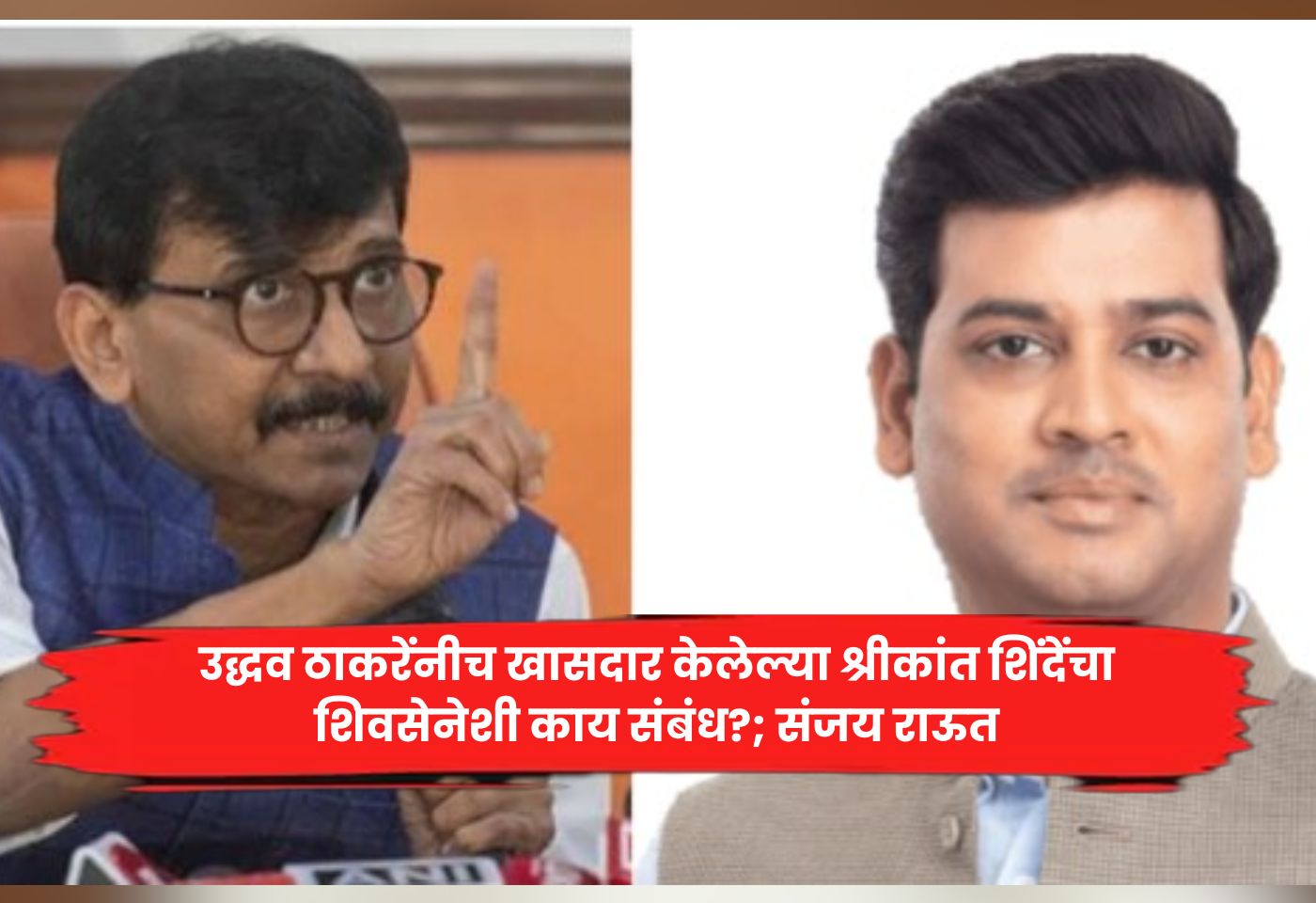 Sanjay Raut