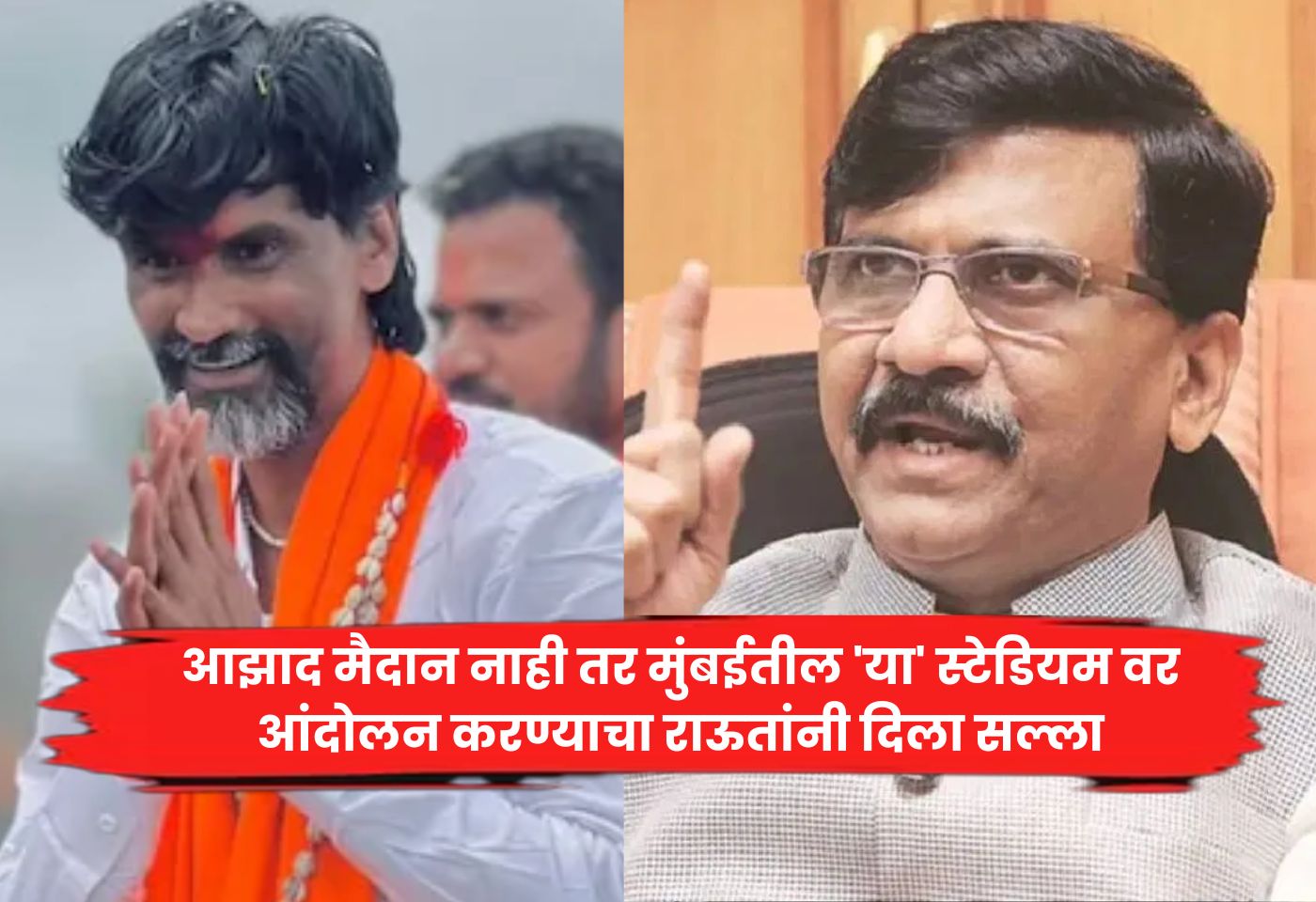 Sanjay Raut