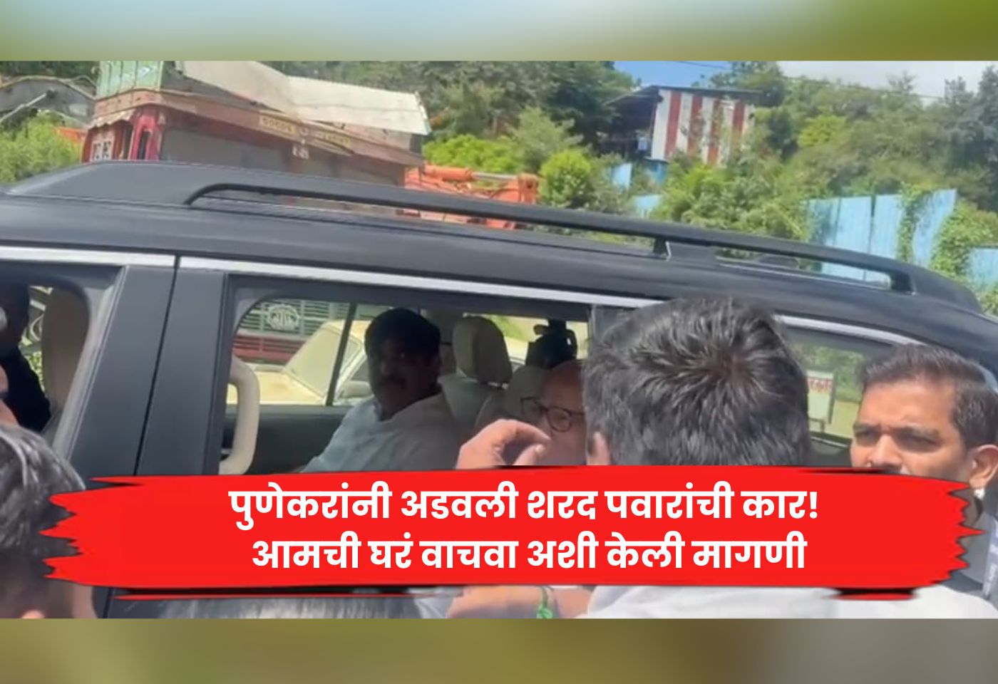 Sharad Pawar