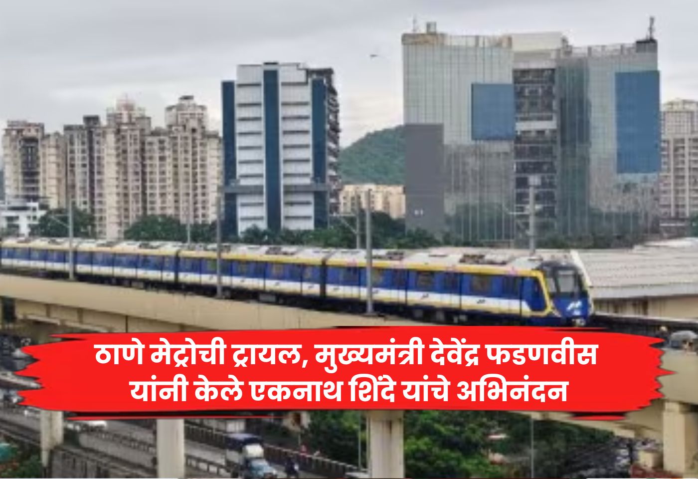 Thane Metro