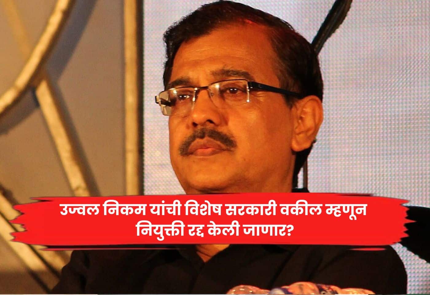 Ujjwal Nikam