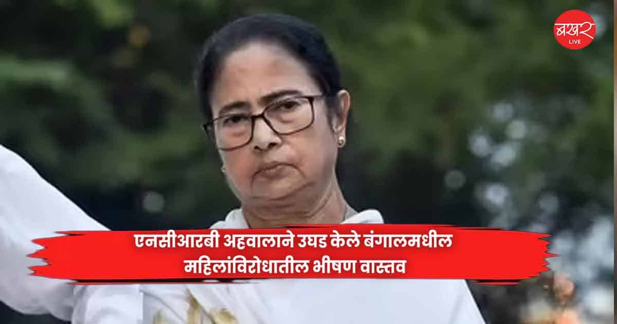 women in Bengal