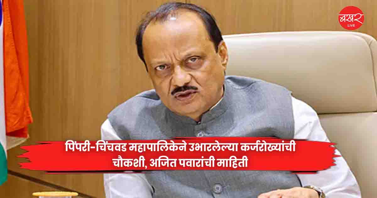 Ajit Pawar