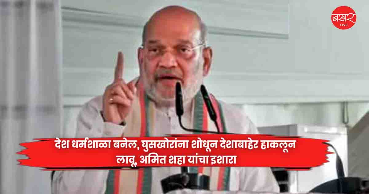 Amit Shah