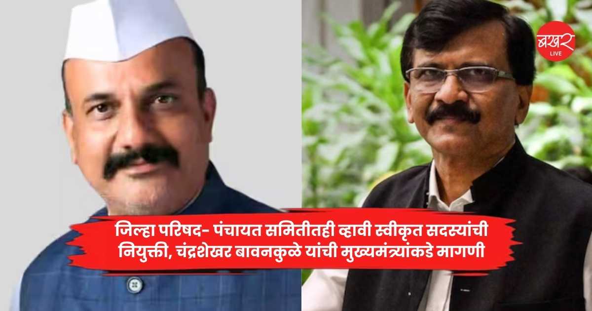 Sanjay Raut