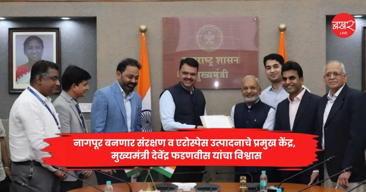 CM Devendra Fadnavis