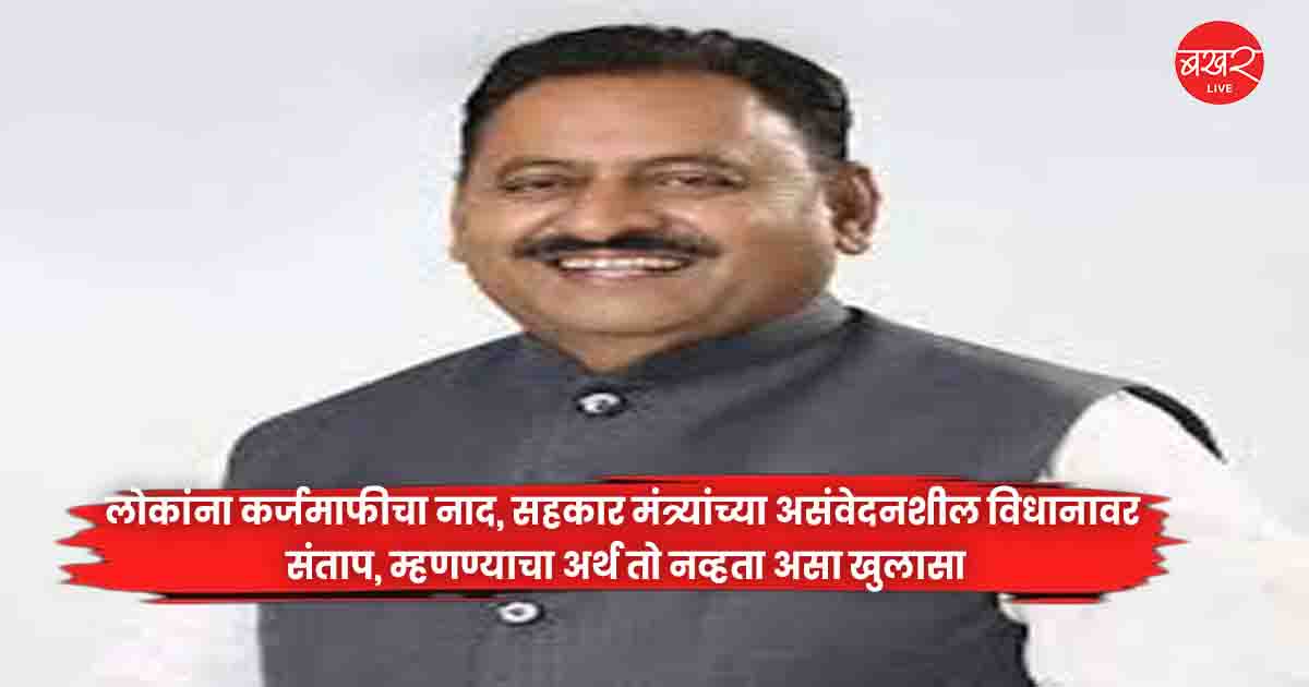Cooperation Minister,