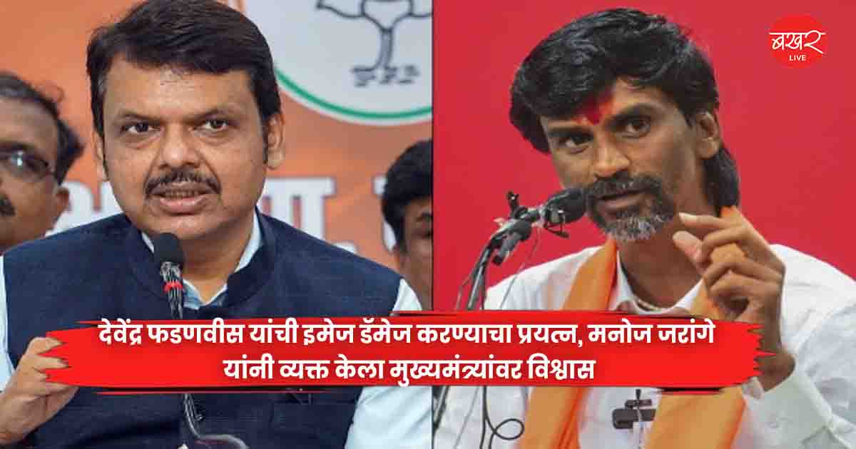Devendra Fadnavis