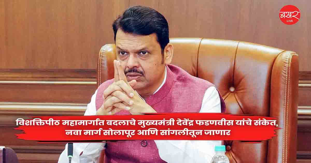 Devendra Fadnavis