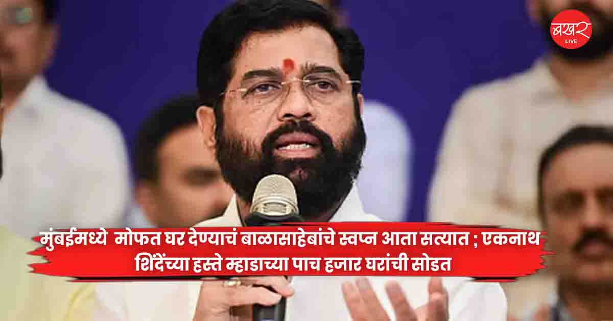 Eknath Shinde
