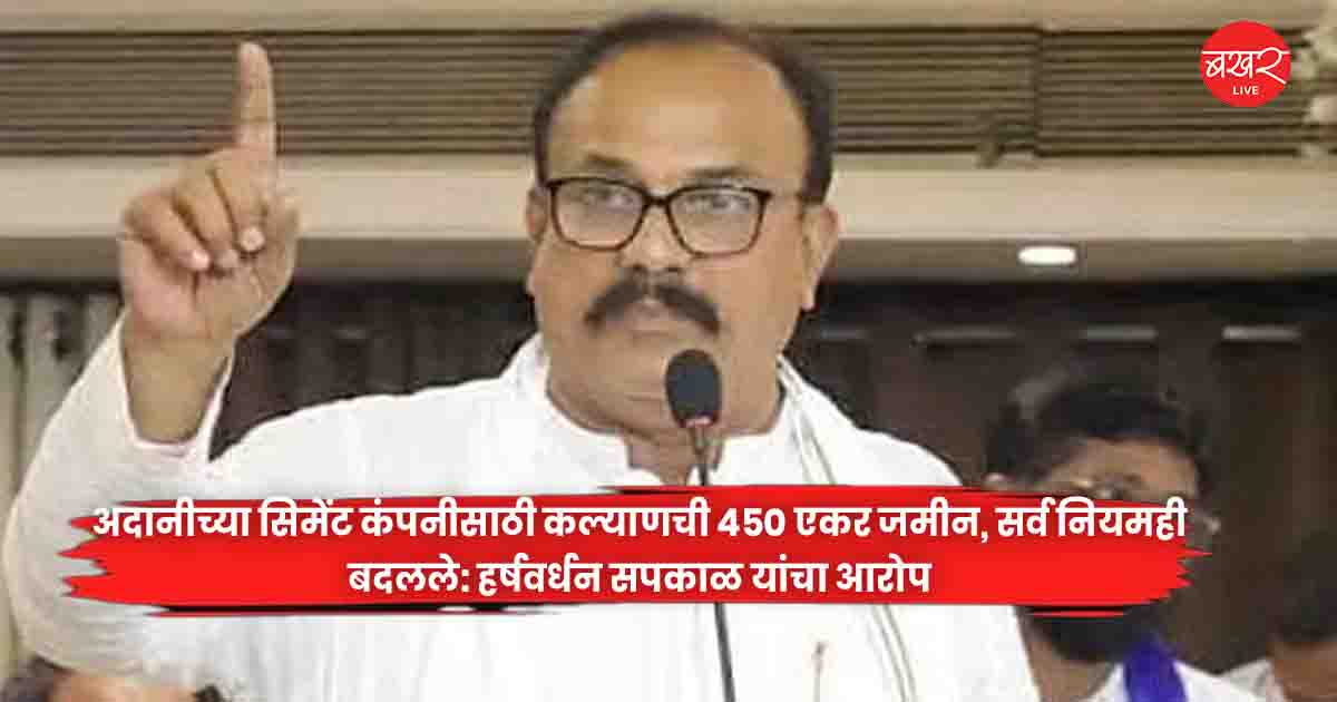 Harshvardhan Sapkal'