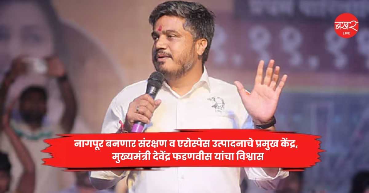 Satara Doctor Crime News