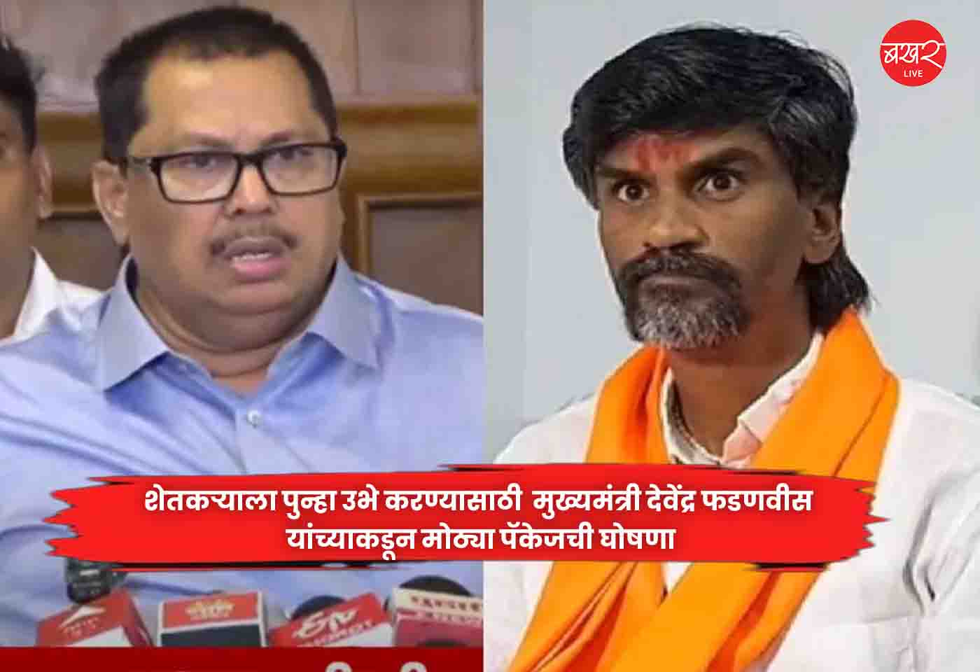 Vijay Vadettiwar