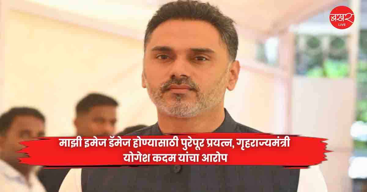 Yogesh Kadam