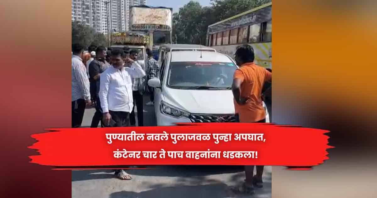 Navle Bridge in Pune