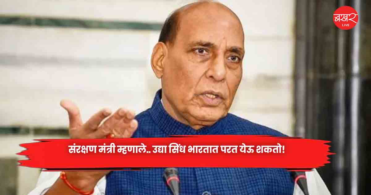 Rajnath Singh