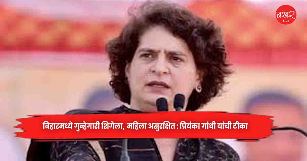Priyanka Gandhi