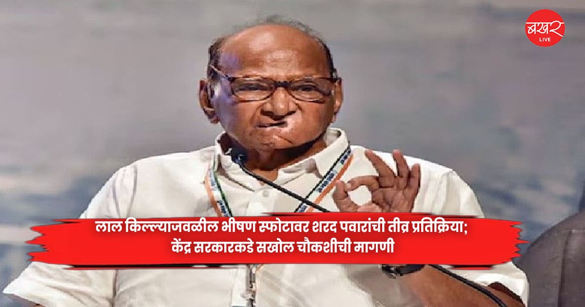 Sharad Pawar'